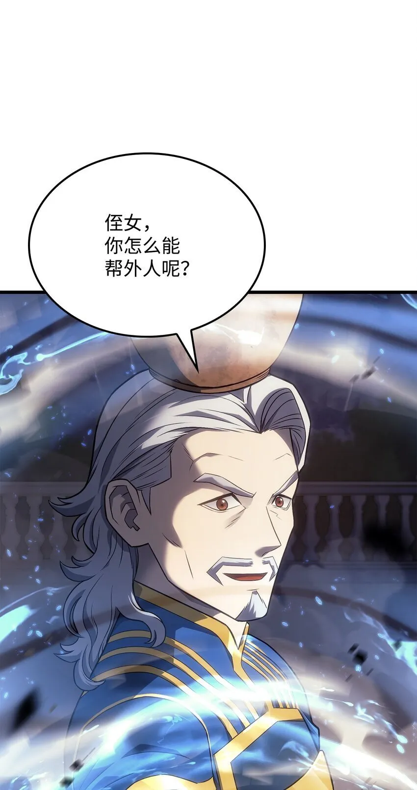 15 对战法圣70