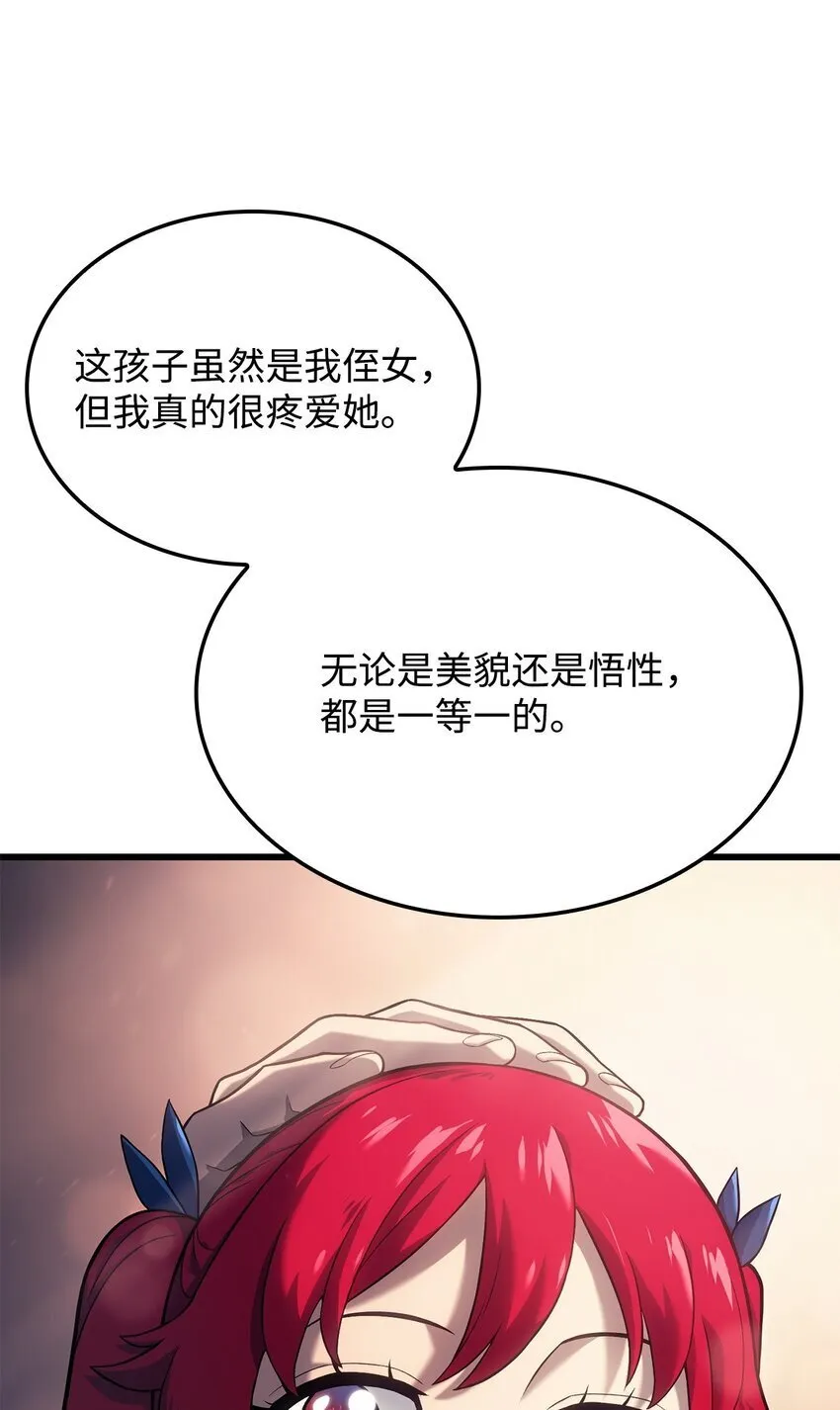 14 婚约82