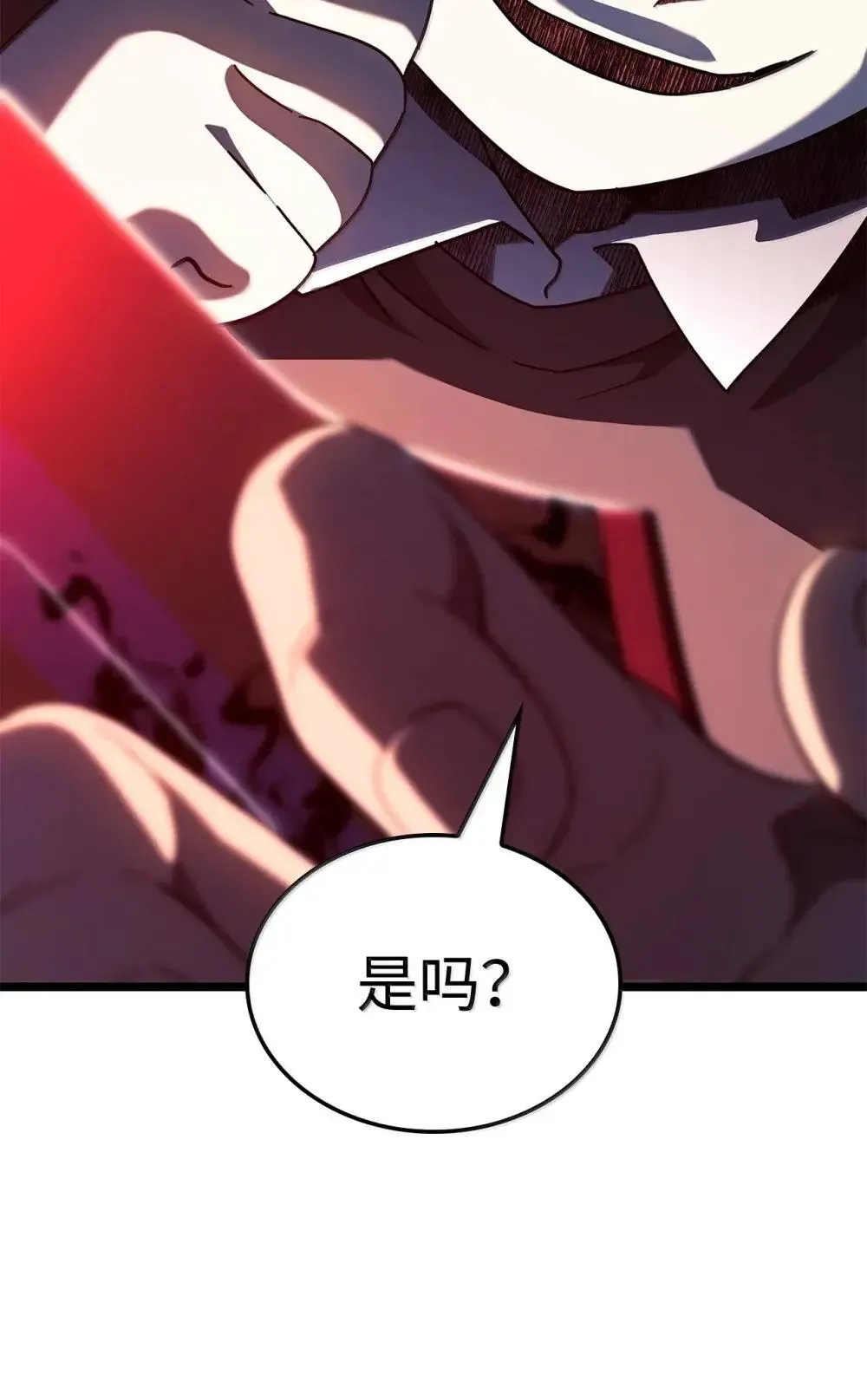 88 焦灼45