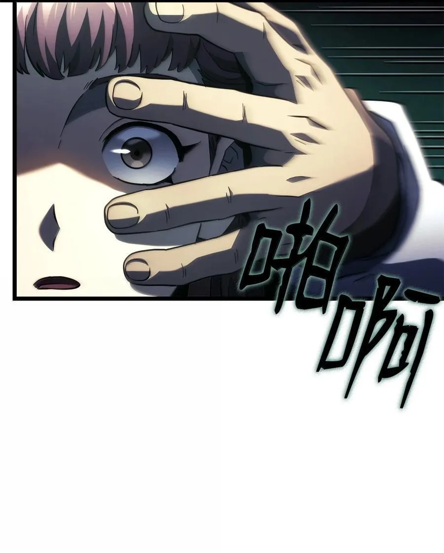 81 领袖气质113