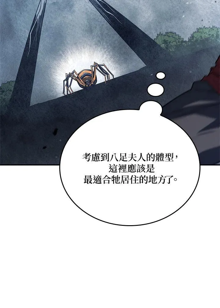 第57话45