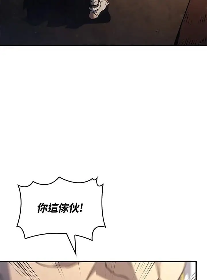 第38话2