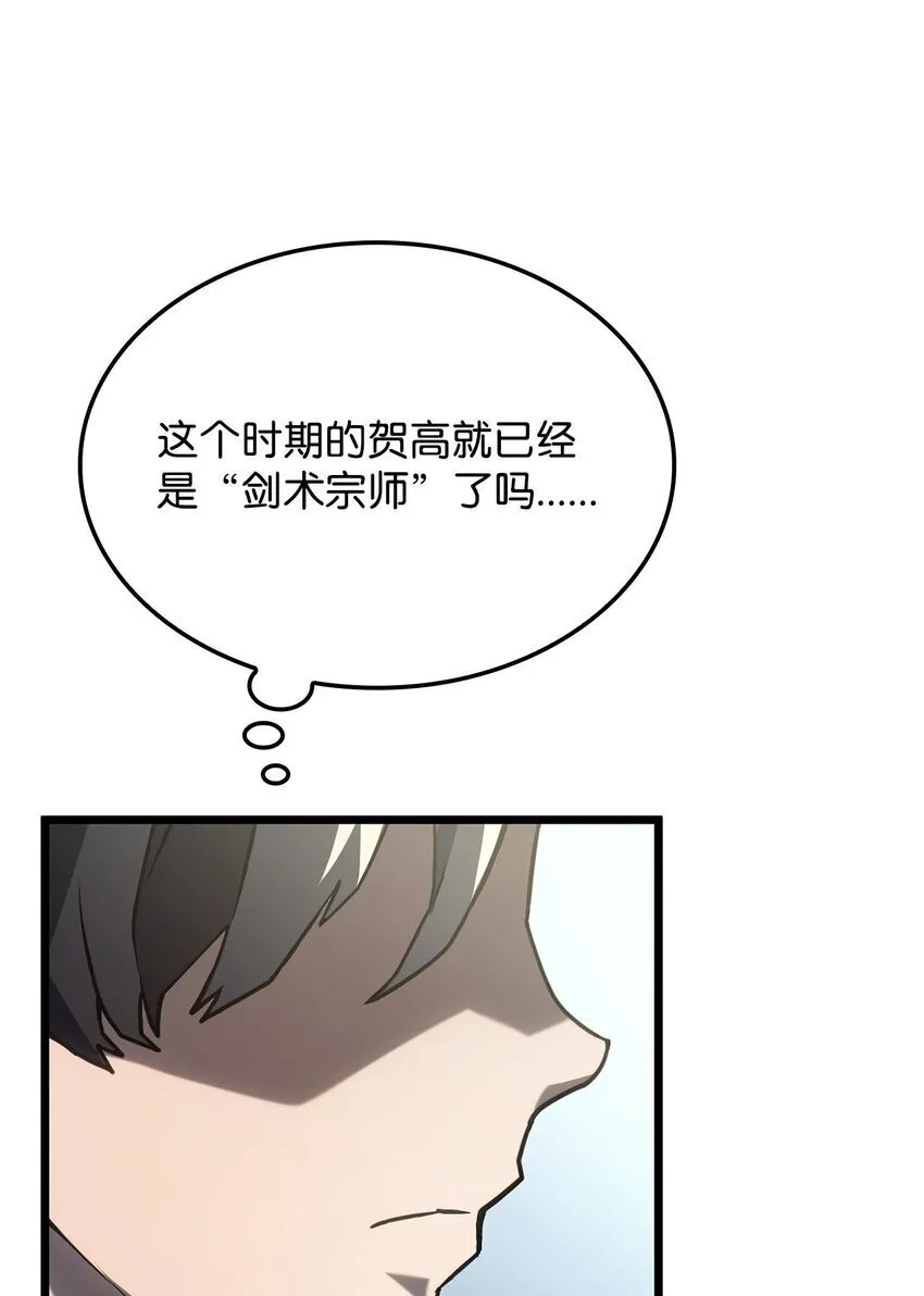02 三叉戟61