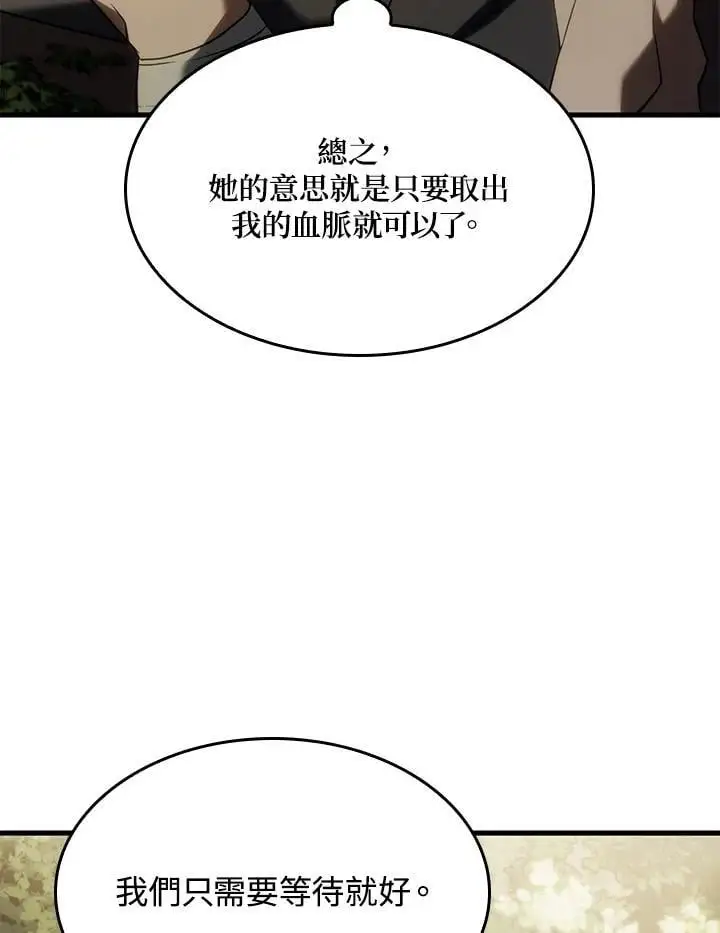第35话73