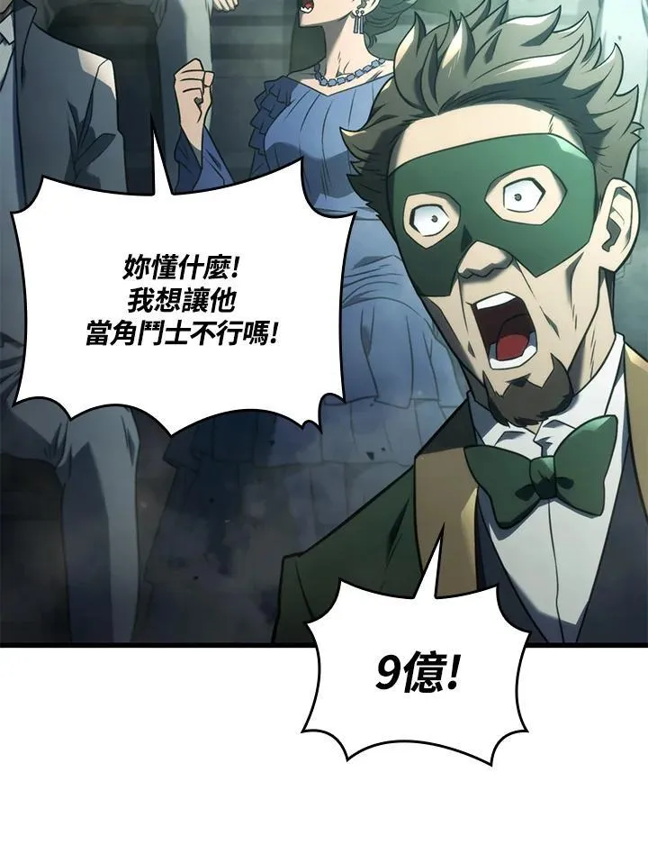 21 马戏团91