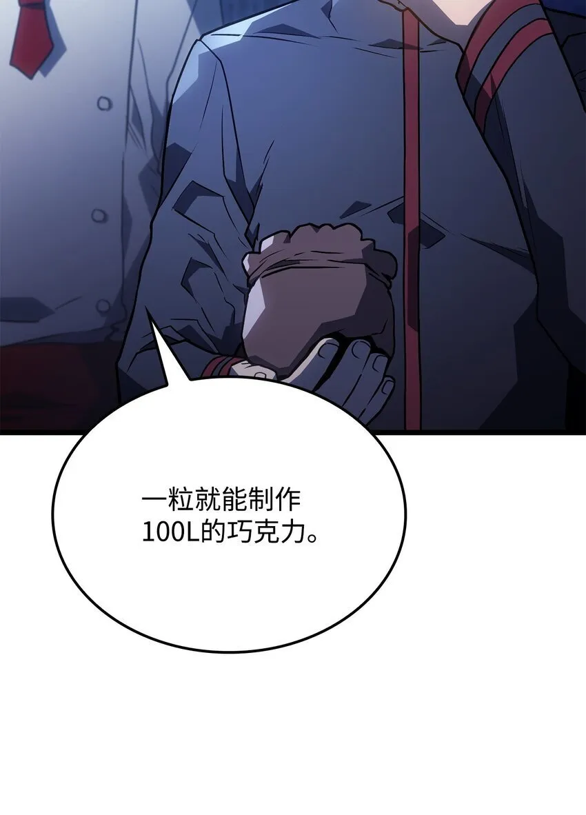 03 强者为尊102