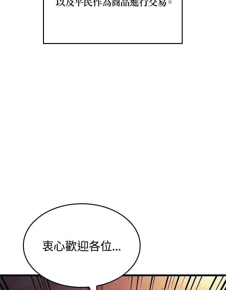21 马戏团7
