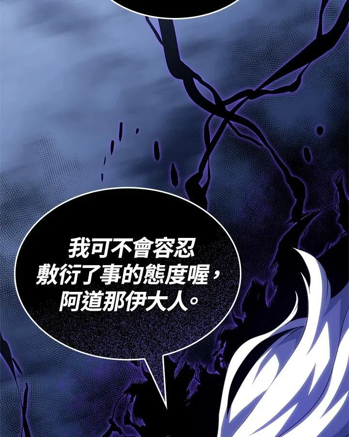 第54话166