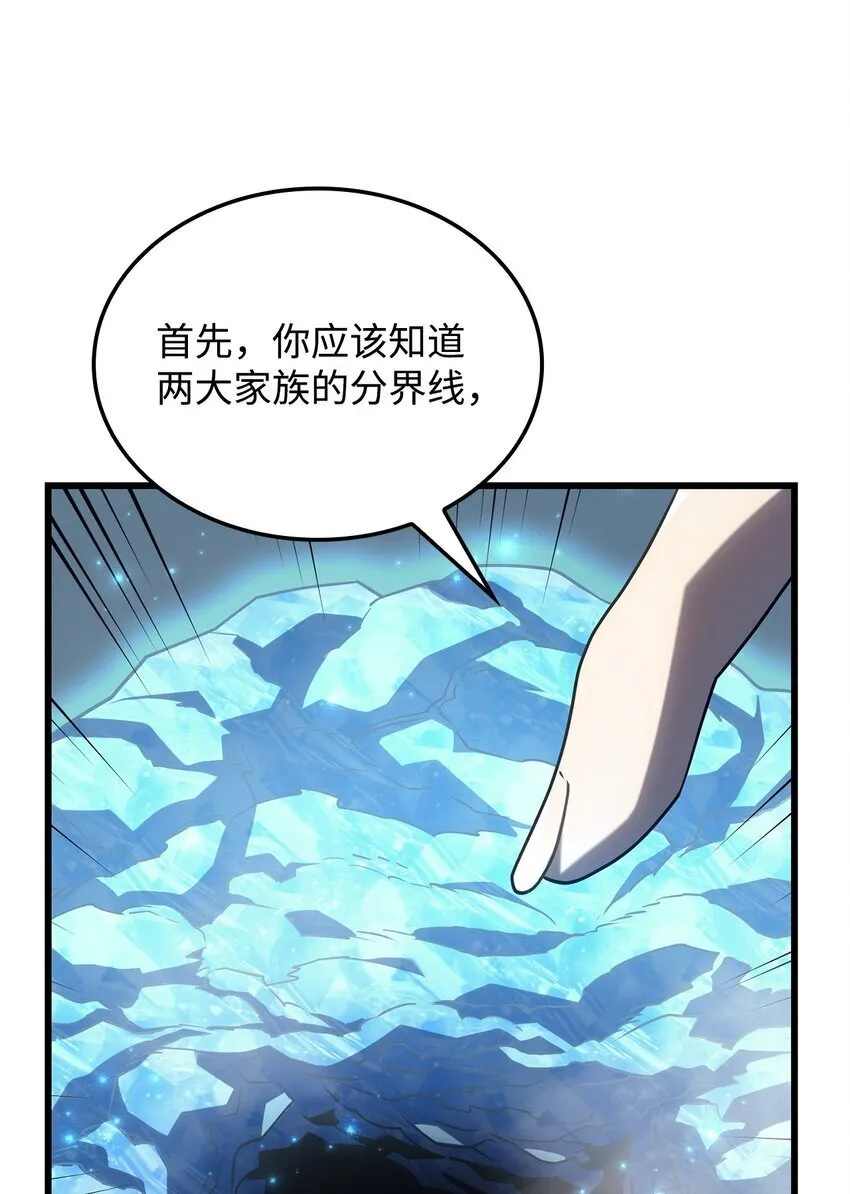 12 巧舌如簧90