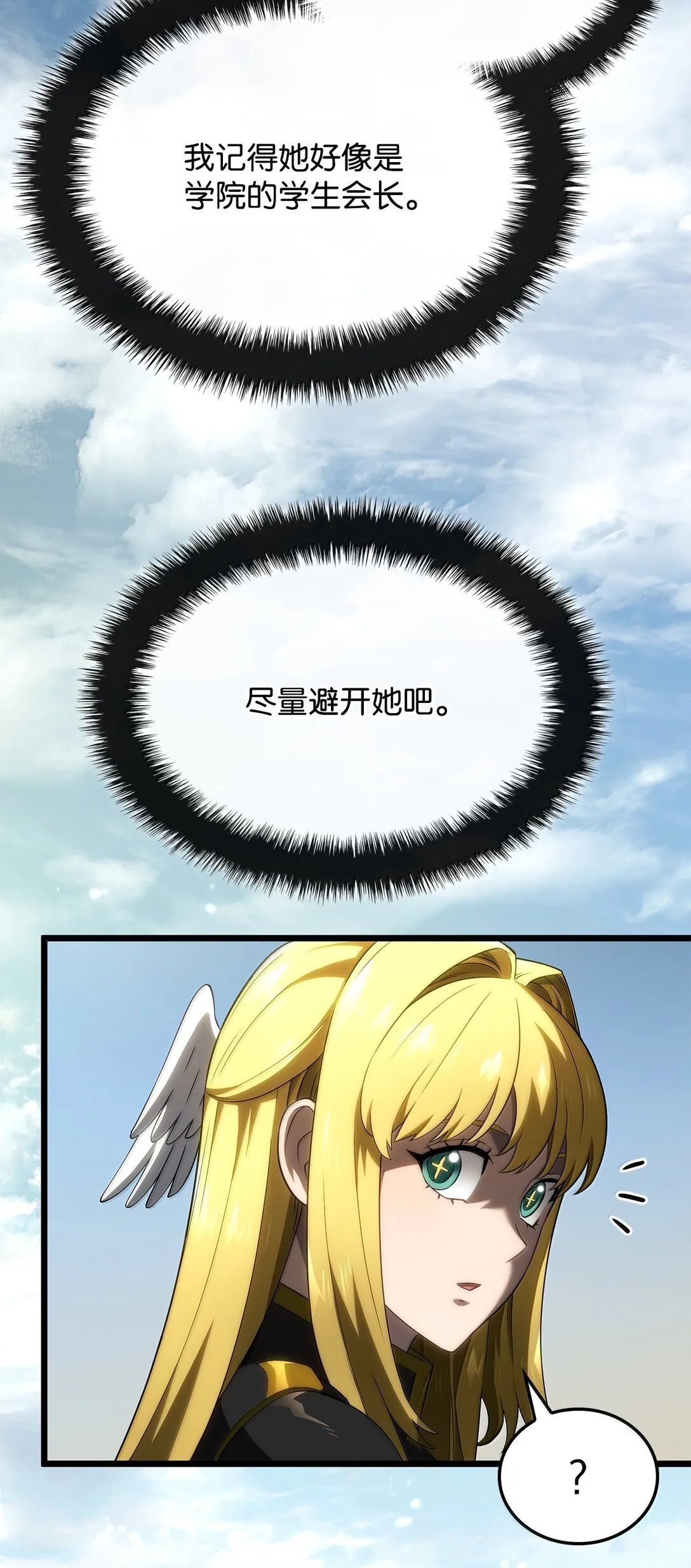 75 入学33
