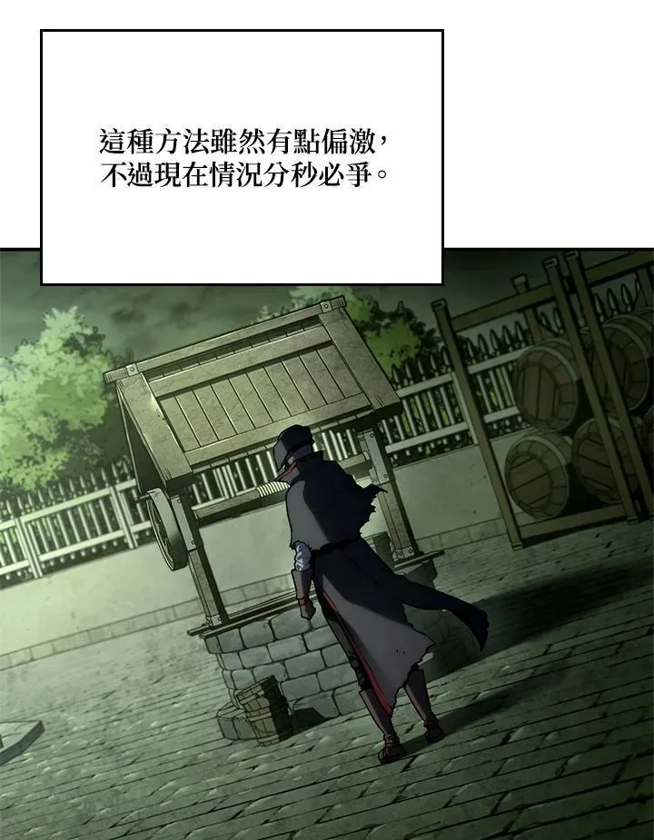 第45话137