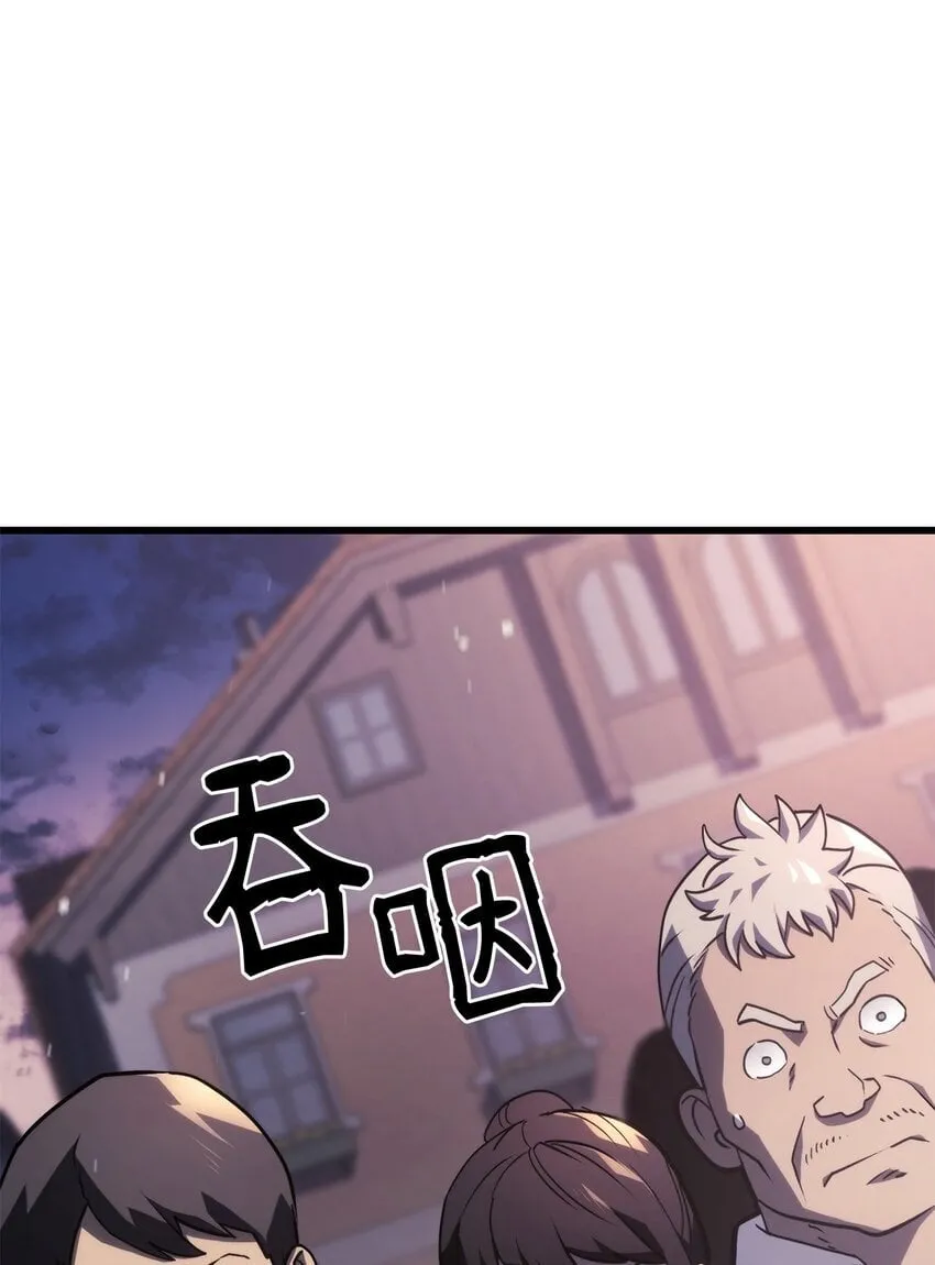20 震慑全市90