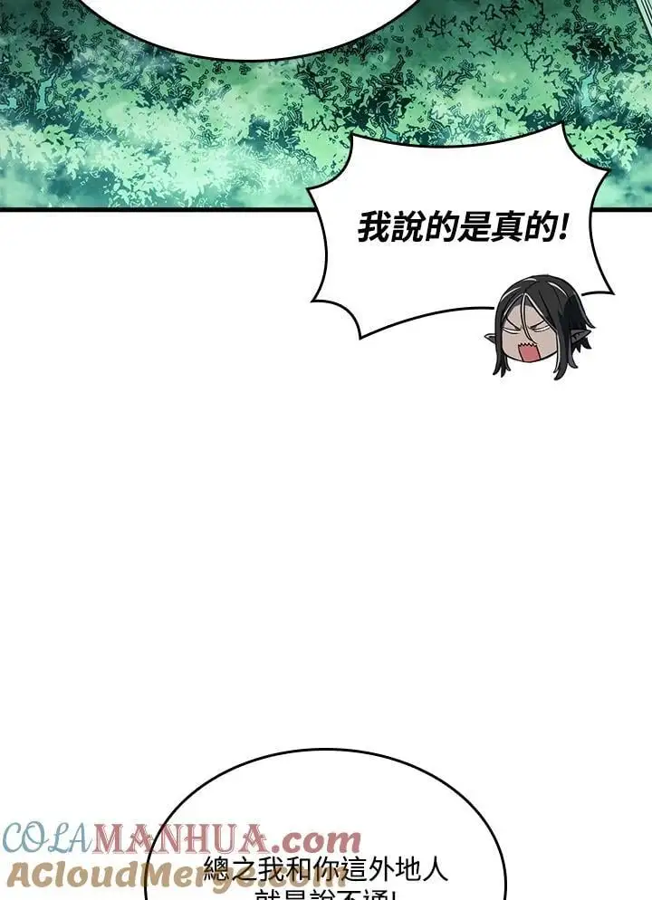 第39话144