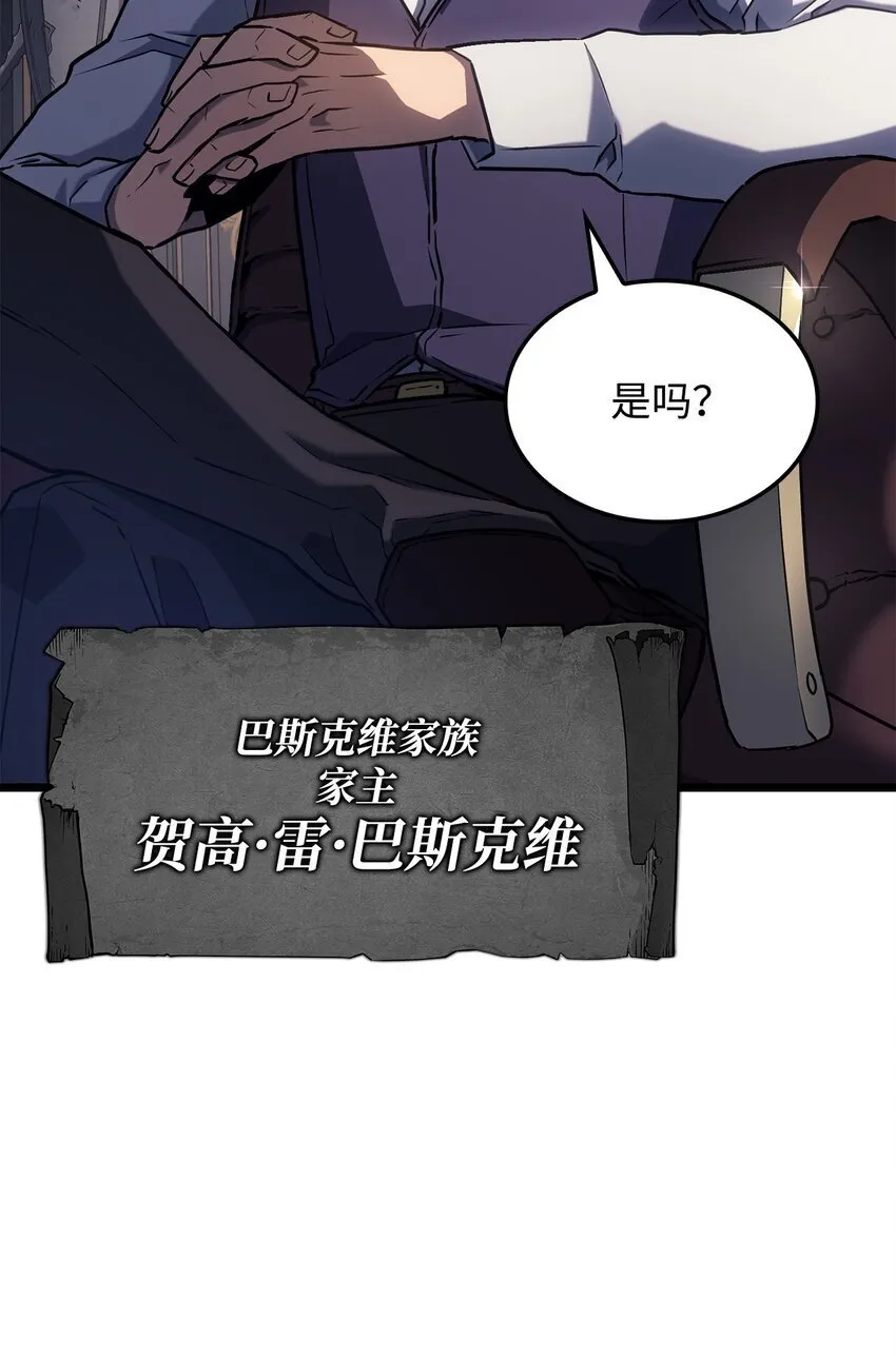 03 强者为尊39