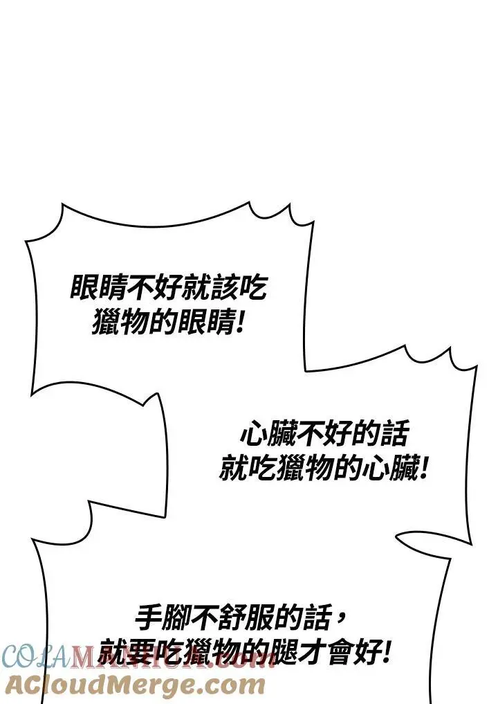 第37话40