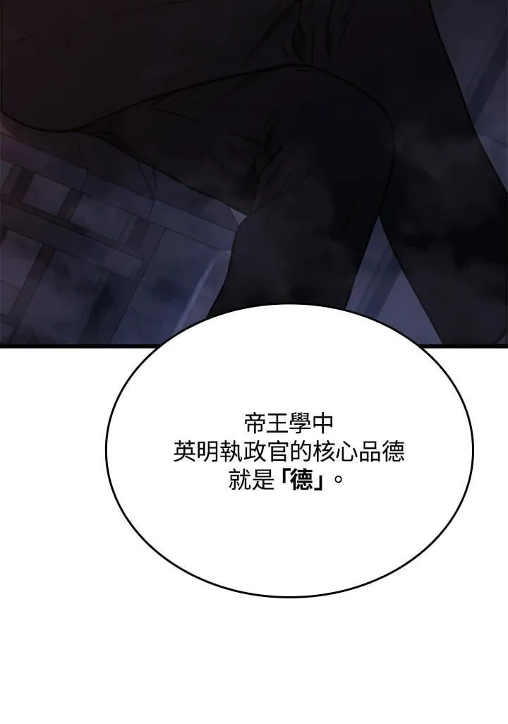 第24话22