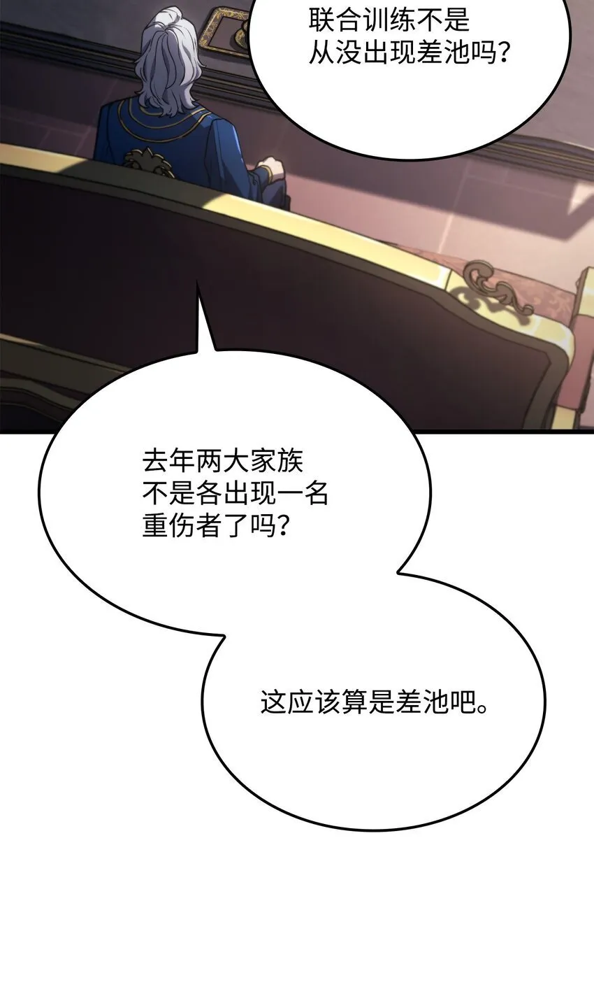 12 巧舌如簧10