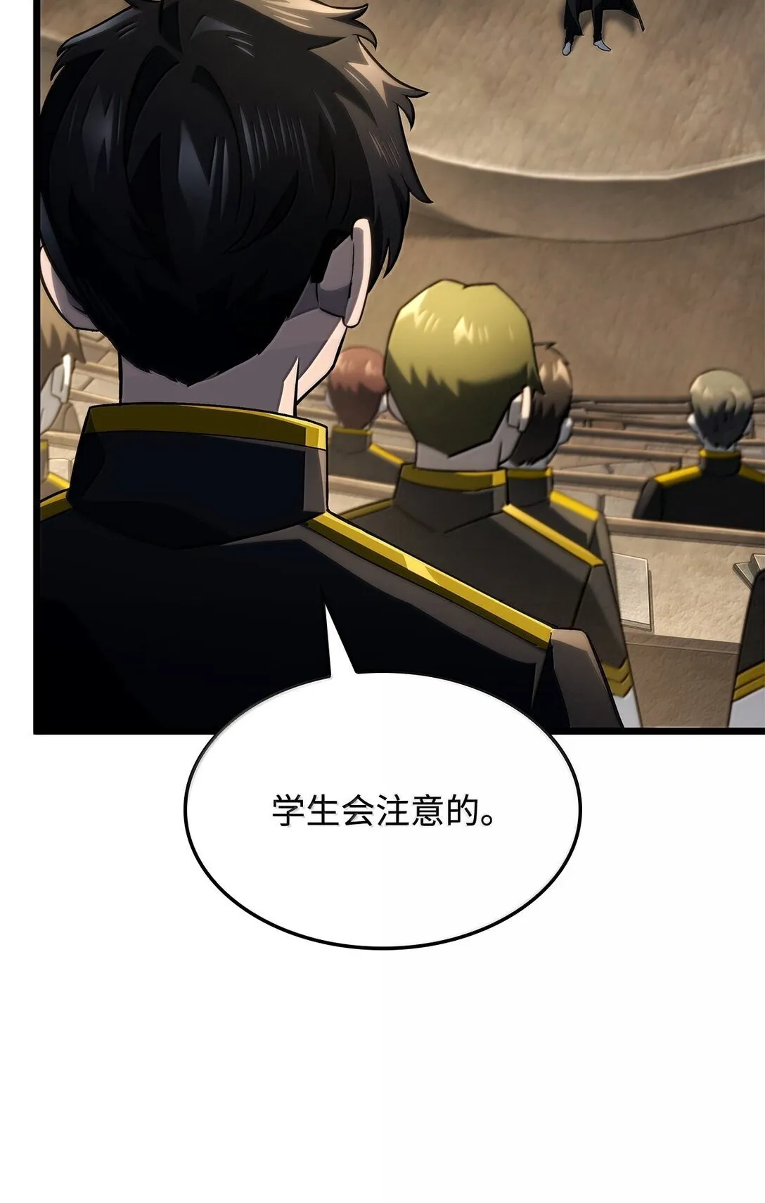 77 震惊四座62