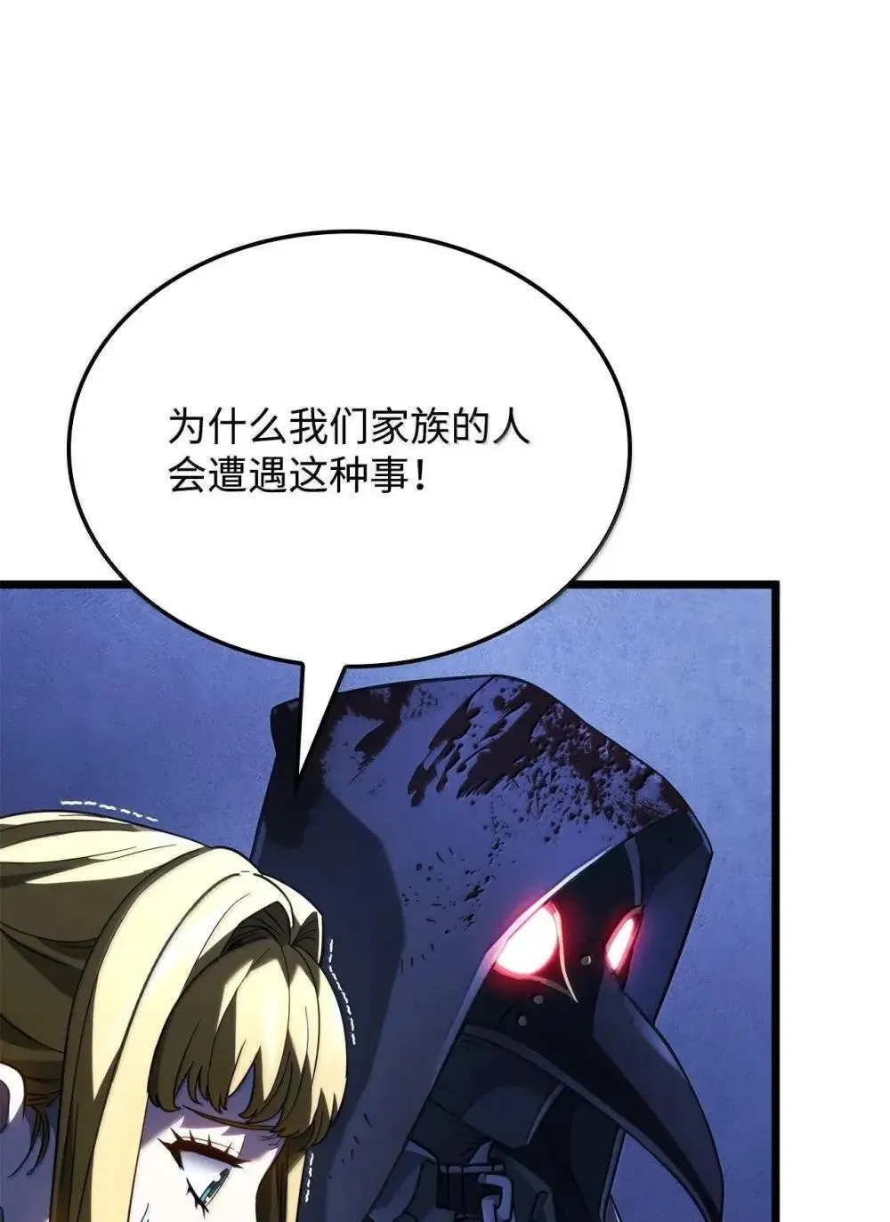 86 熟人94