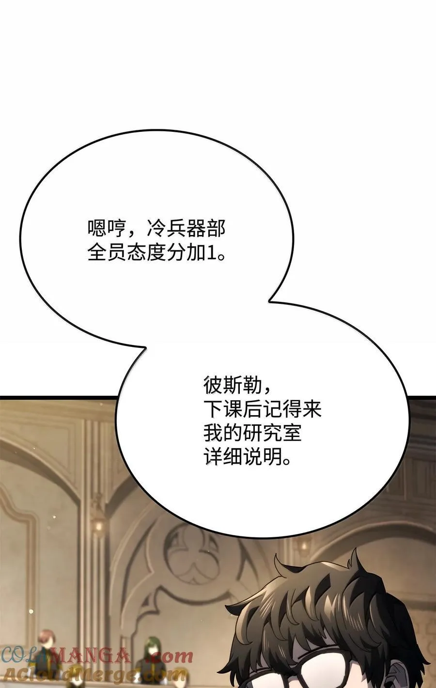 80 加入社团20
