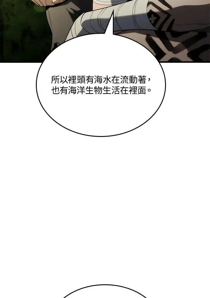 第35话25