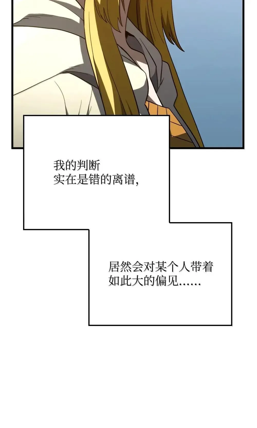 84 充实的一天115