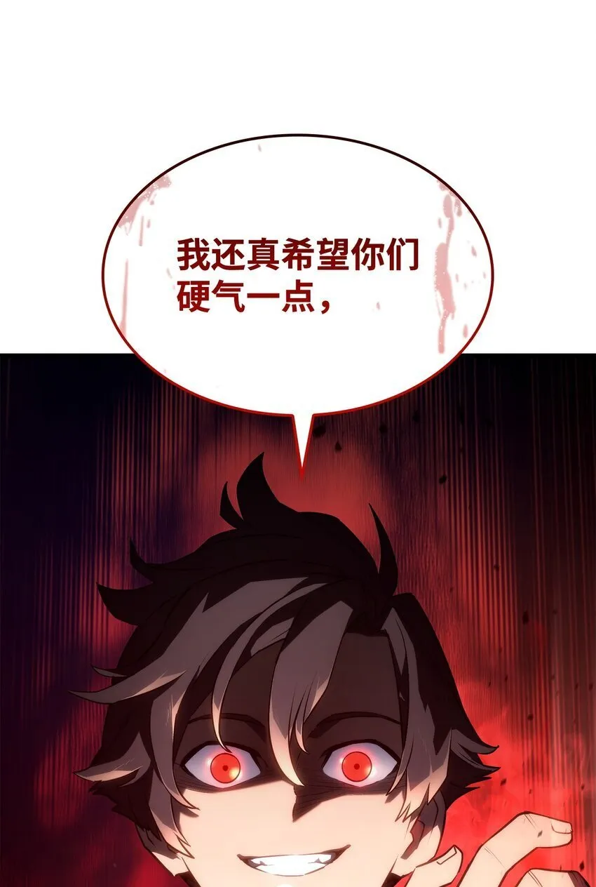 20 震慑全市60