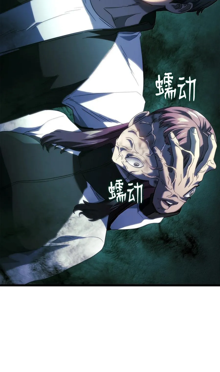 81 领袖气质119