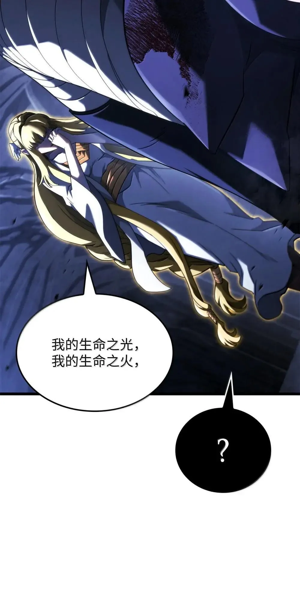 87 正主现身110