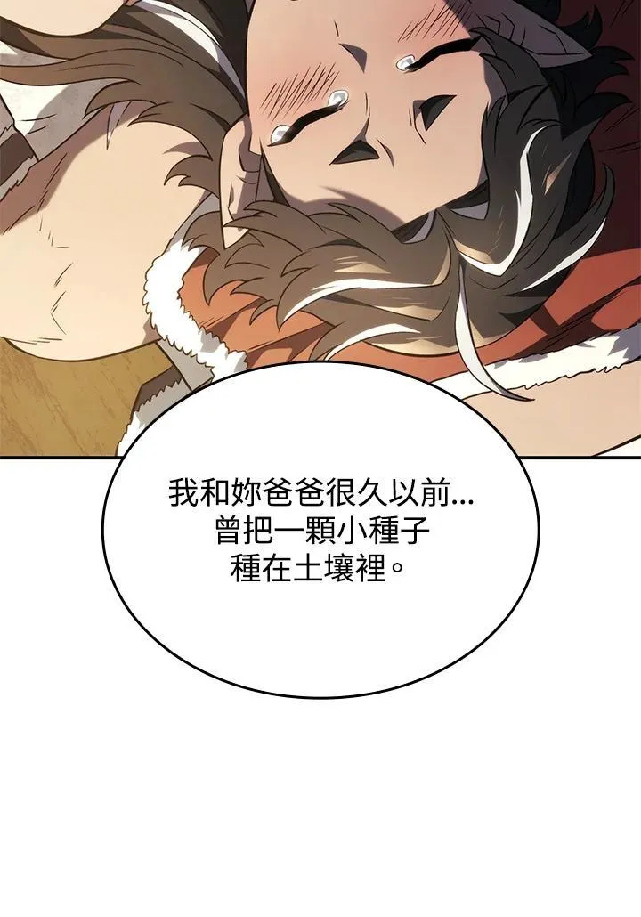 第50话109