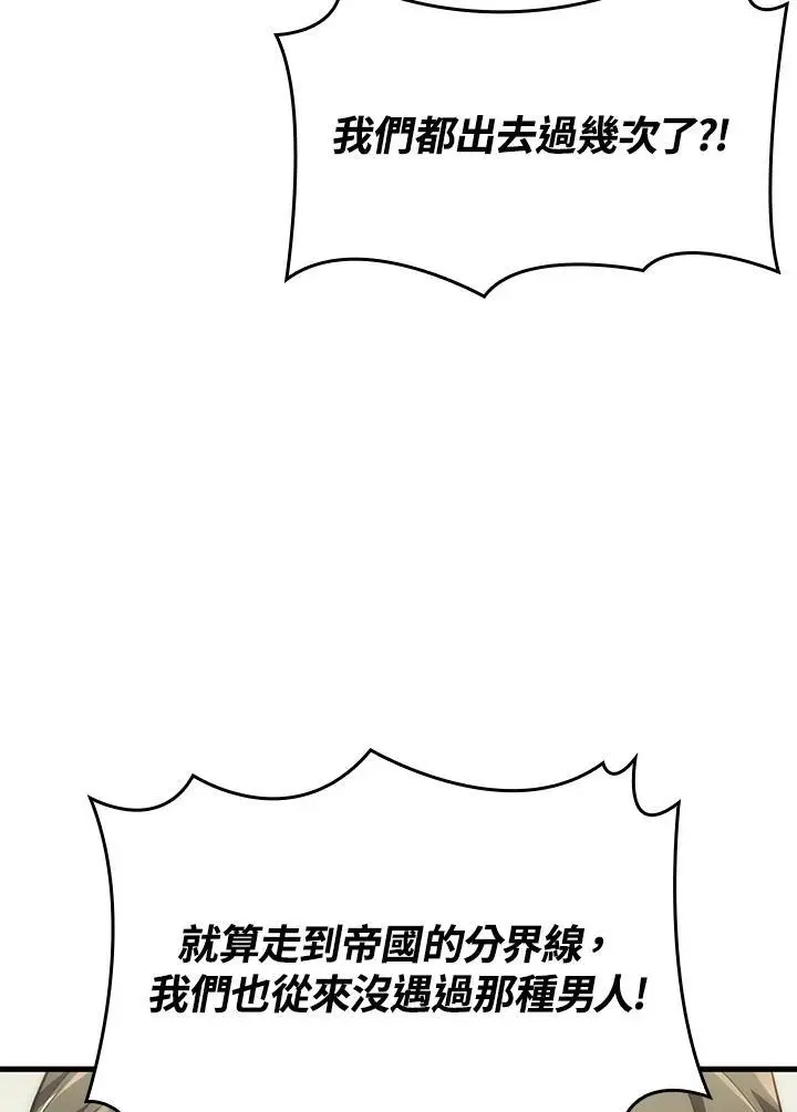 第37话93