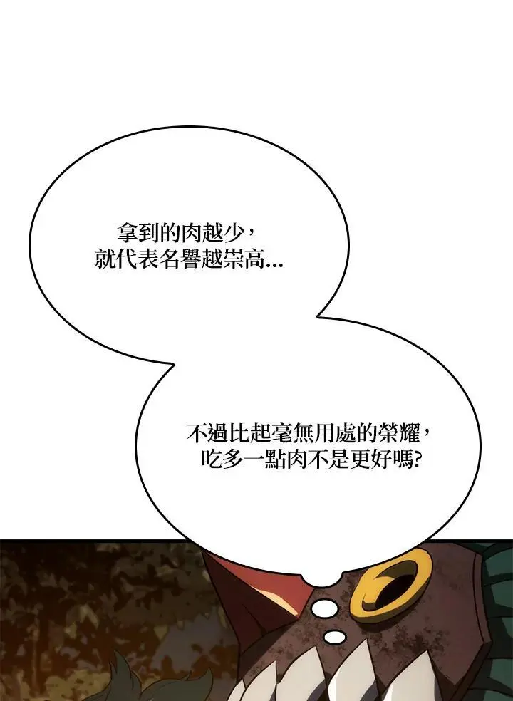 第37话25