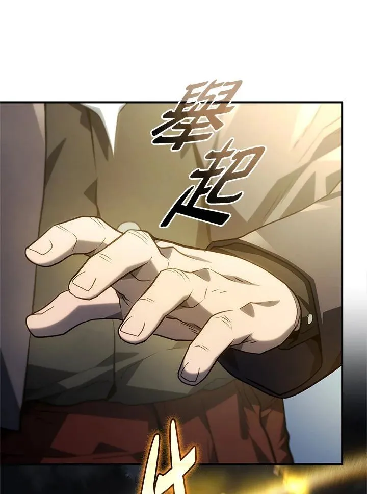 第49话118