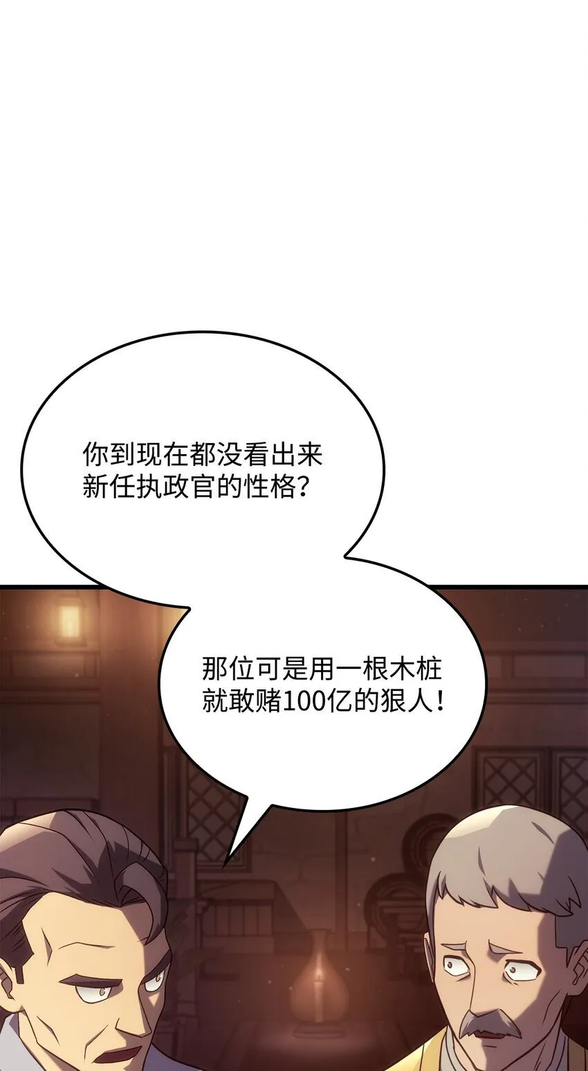 20 震慑全市70