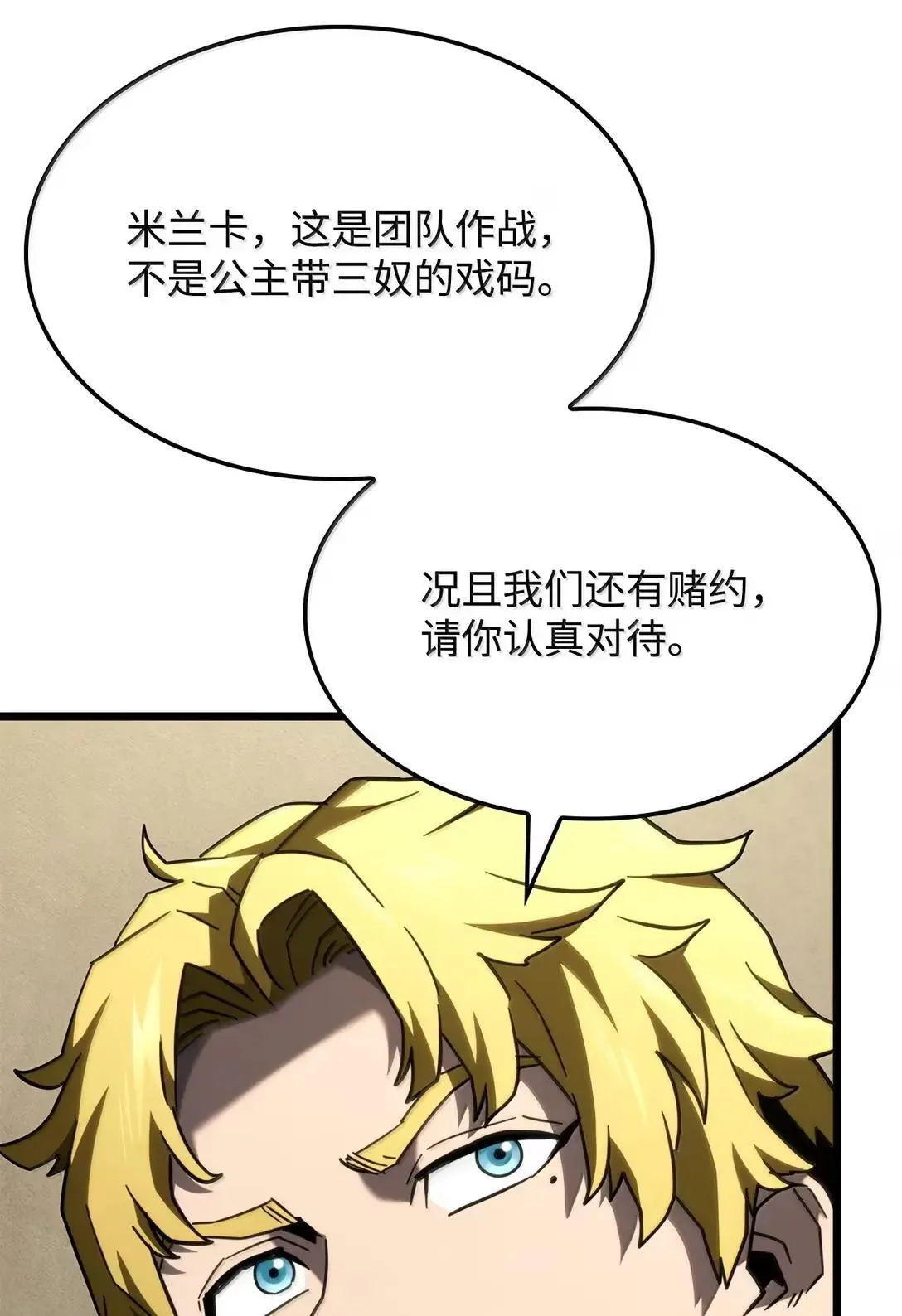 92 组队82