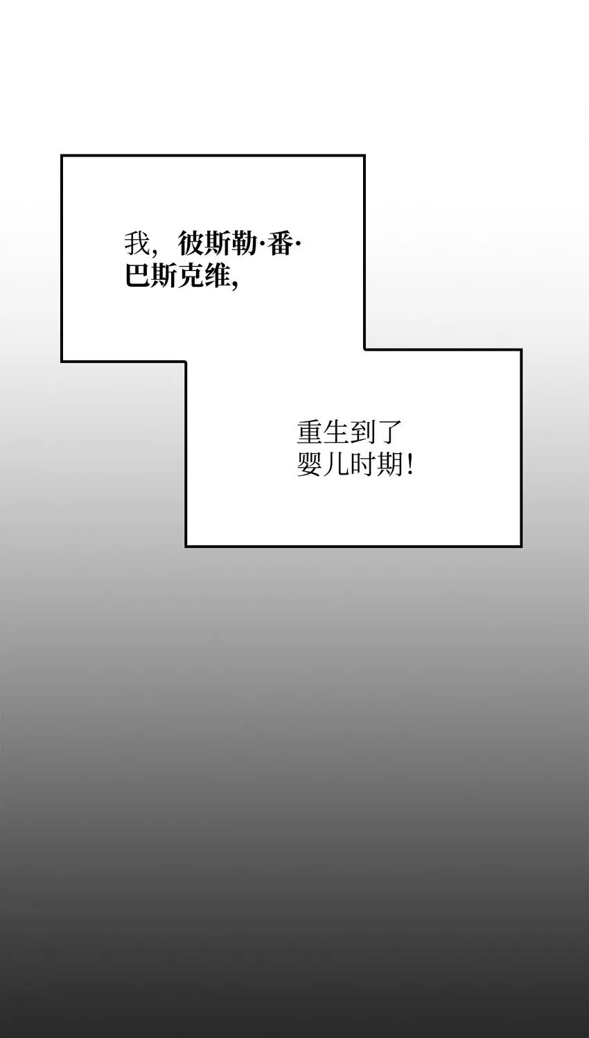 01 重生41