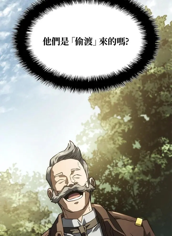 第38话51