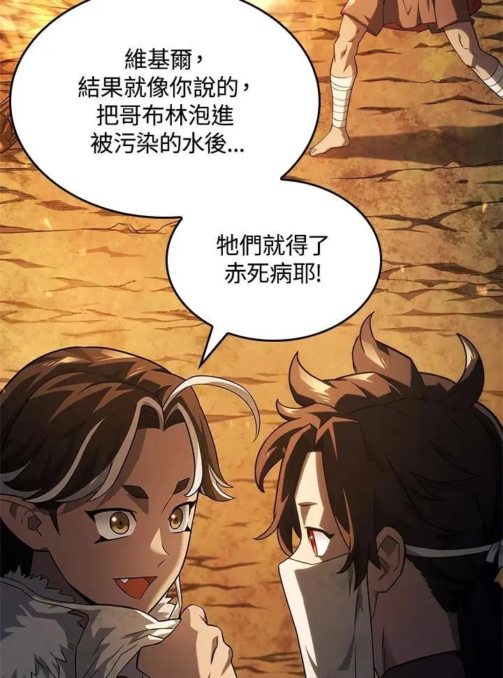 第43话11