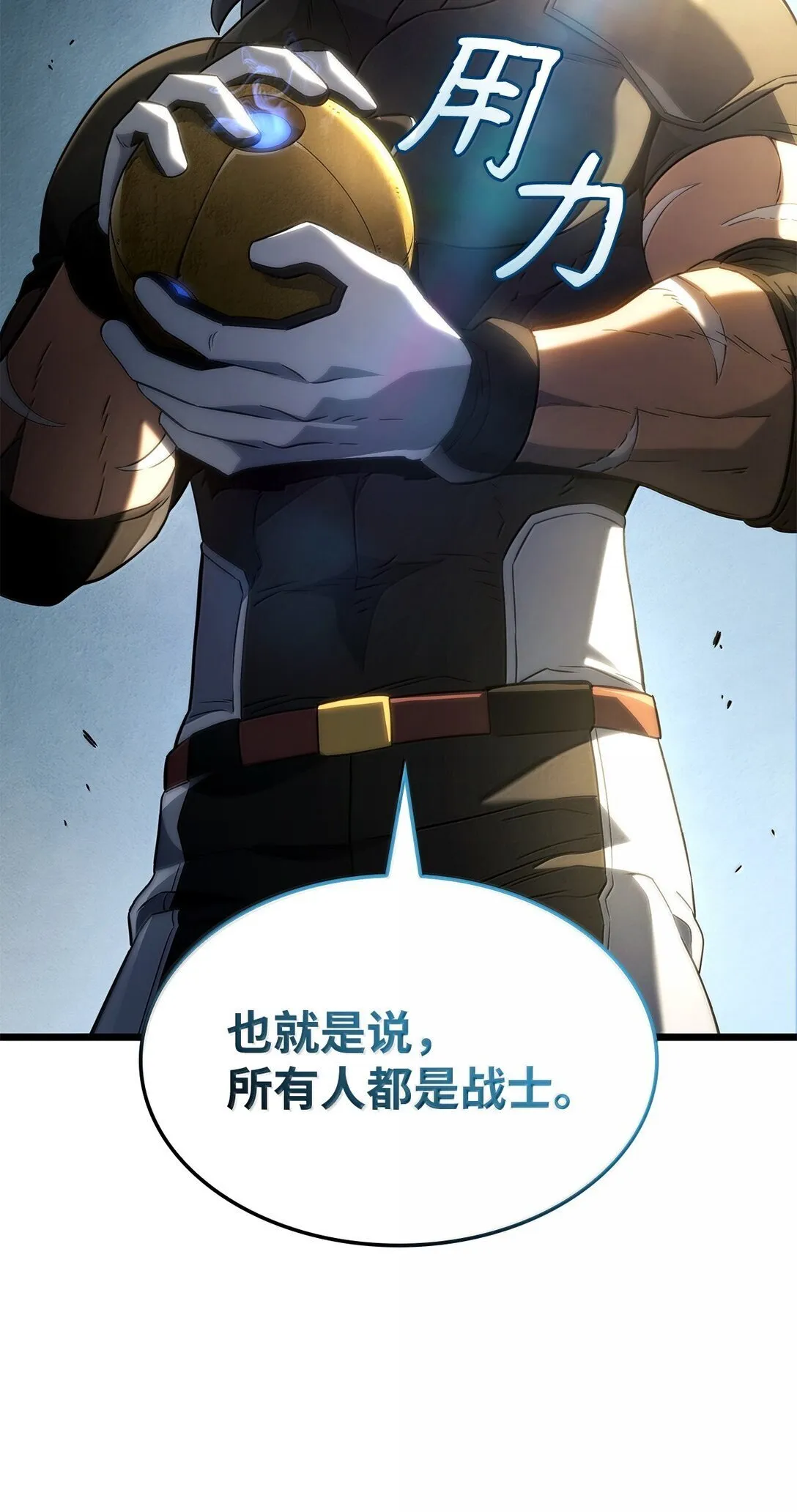 78 不动如山47
