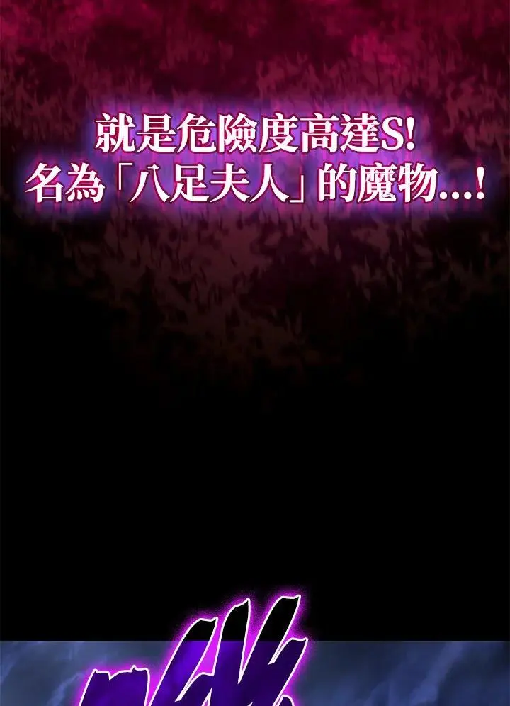 第31话9