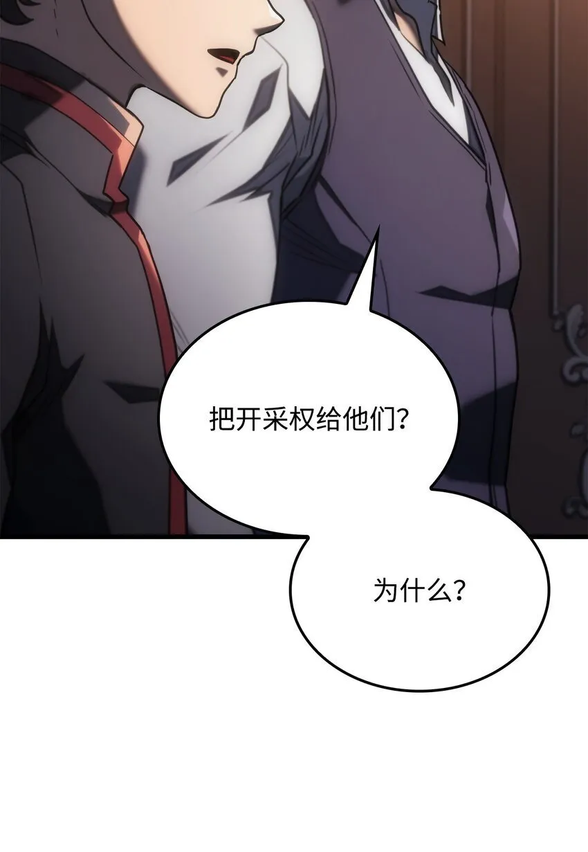 14 婚约52