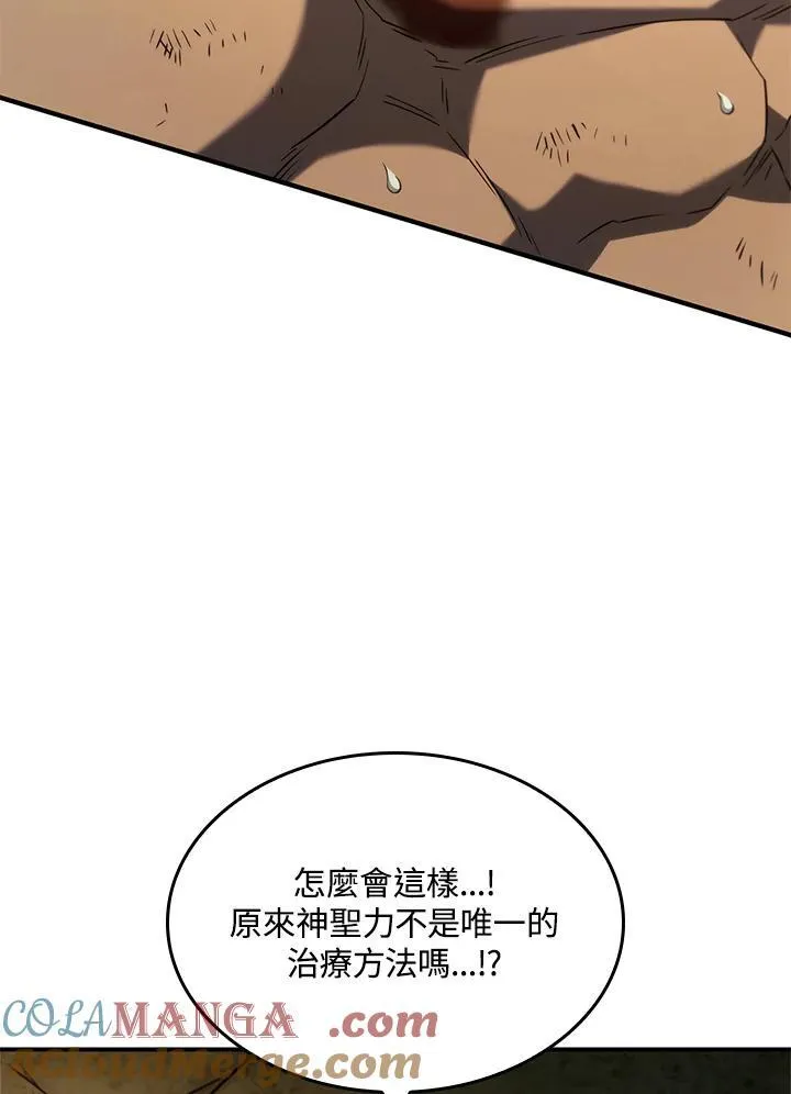 第48话76