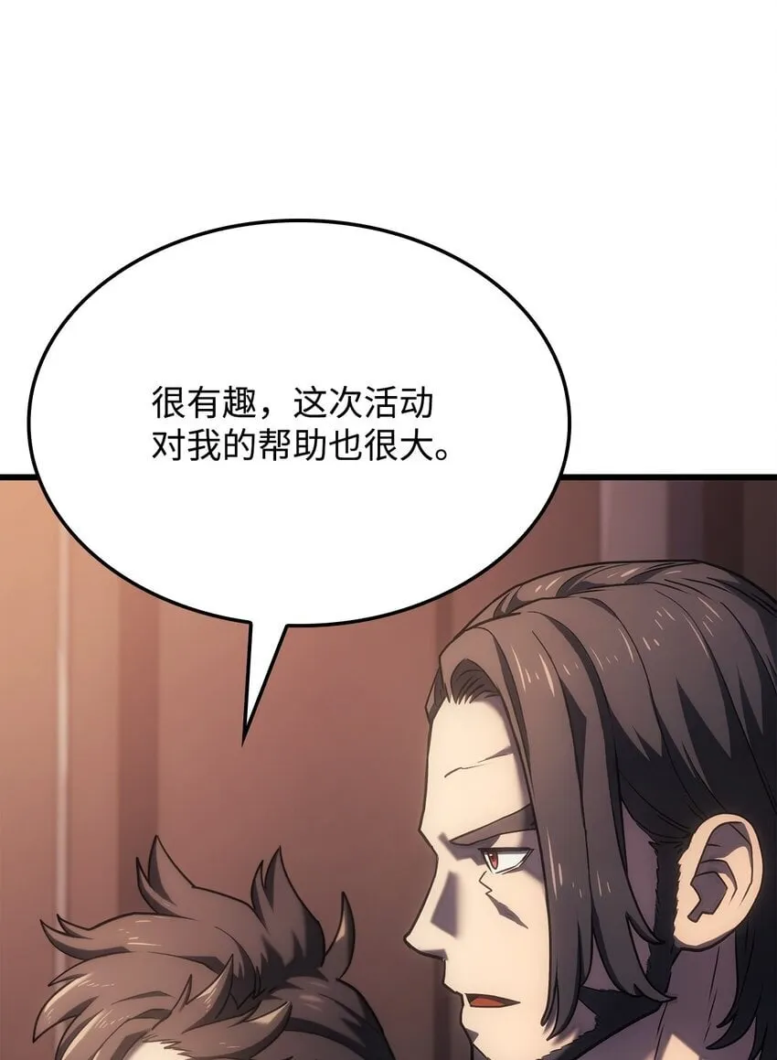 14 婚约40