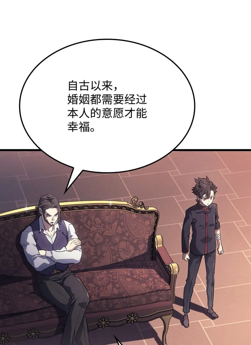 15 对战法圣0
