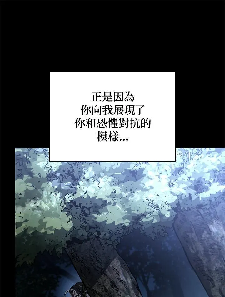 第50话142