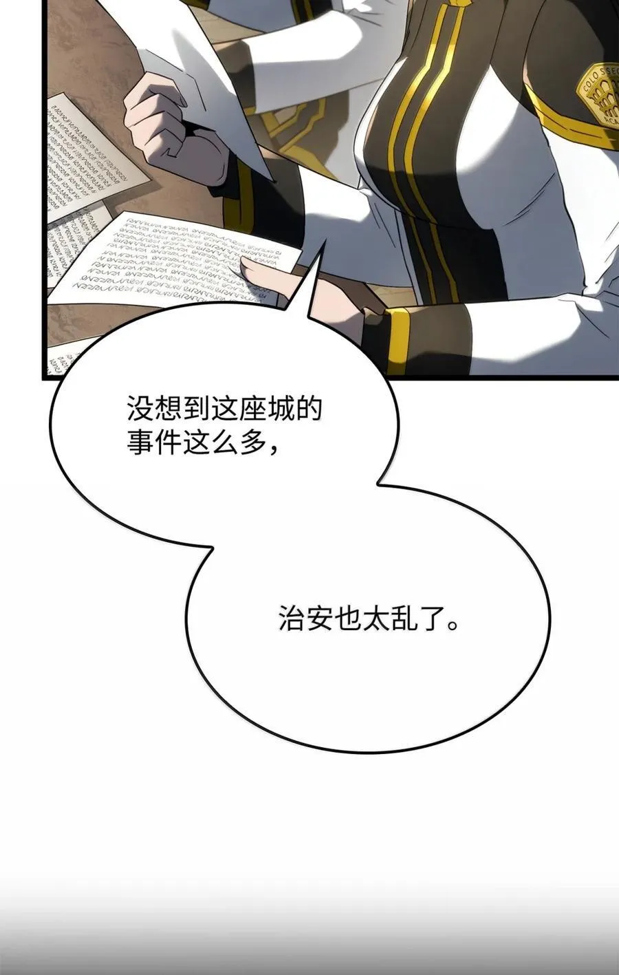 82 第九尸现身7