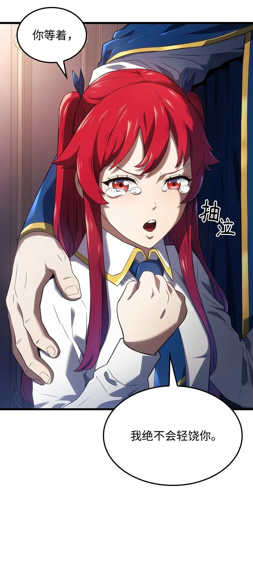 13 友好切磋30