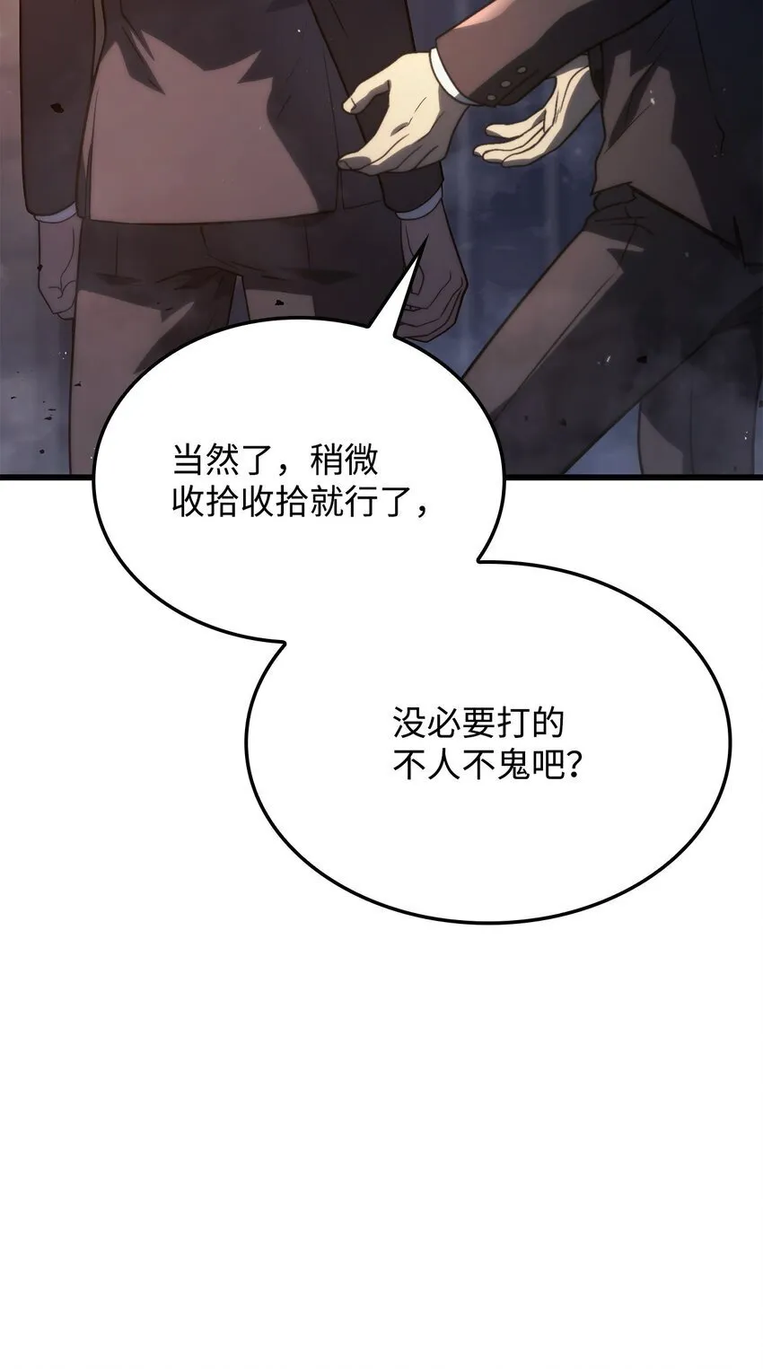 20 震慑全市12