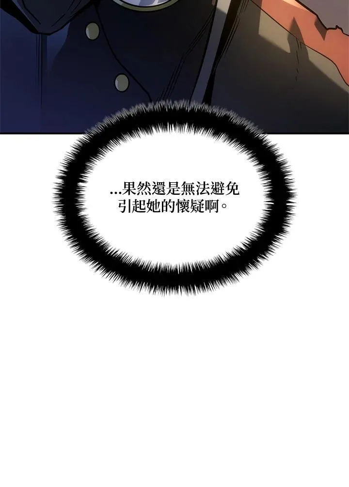 第47话37