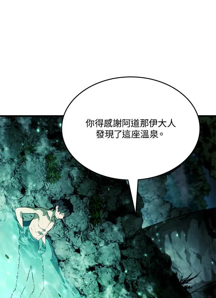 第39话138